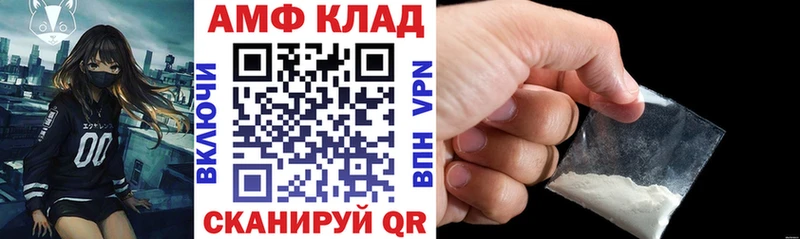 Amphetamine 98%  Белый 