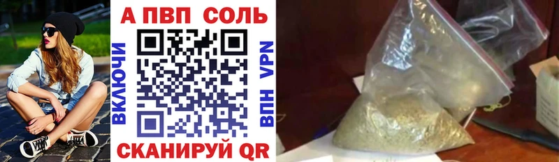 APVP СК  Белый 