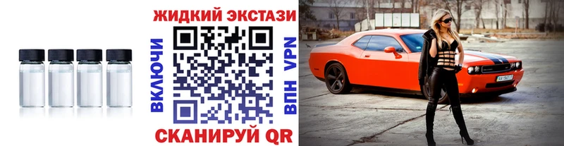 БУТИРАТ GHB  Белый 