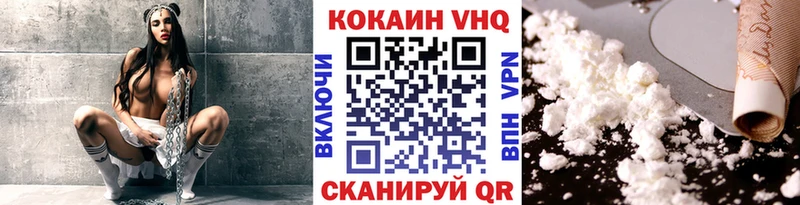 где купить   shop клад  Кокаин Columbia  Белый 