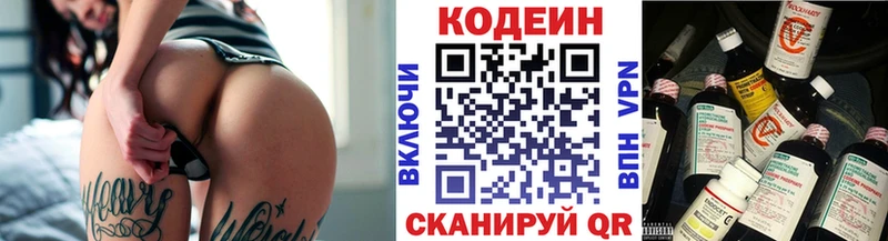 кракен как зайти  Белый  Кодеиновый сироп Lean Purple Drank 