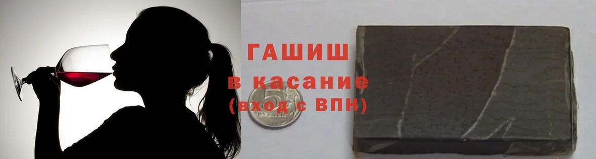 цены наркотик  Белый  ГАШ hashish 