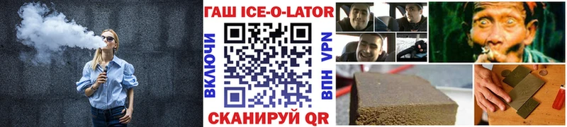 Гашиш гашик  где можно купить   гидра ТОР  Белый 
