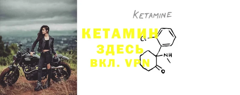 Кетамин ketamine  Белый 