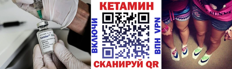кракен   Белый  КЕТАМИН ketamine 