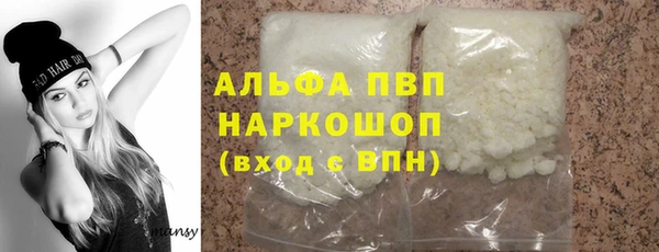 амф Михайловск