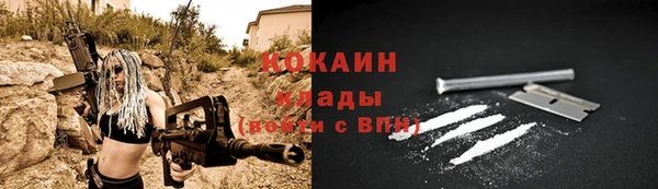 кокс Михайловка