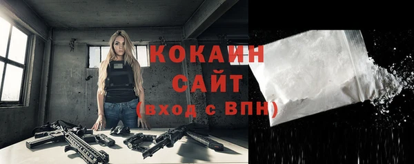 кокс Михайловка