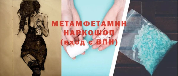 амф Михайловск