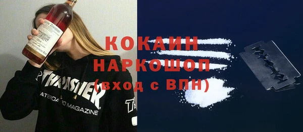 кокс Михайловка