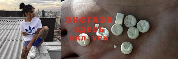 COCAINE Надым