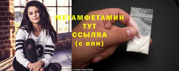 стаф Михайлов