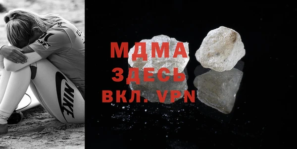 стаф Михайлов