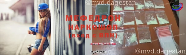 прущая мука Вязники