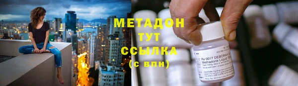кокс Михайловка