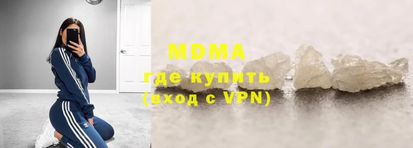 амф Михайловск