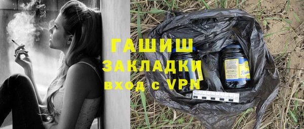 амф Михайловск
