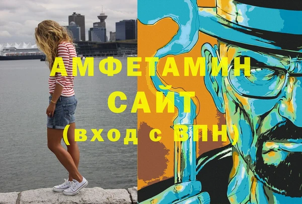 стаф Михайлов