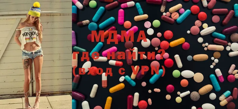 MDMA crystal  купить закладку  Белый 